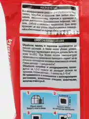 Дымовая шашка ДЫМОКУР СЕРНЫЙ 300гр. ООО"АгроВетСервис"