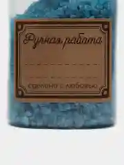 Тёмно-бирюзовый соль для ванн, с шиммером, с морской солью, пена для ванны, ручная работа