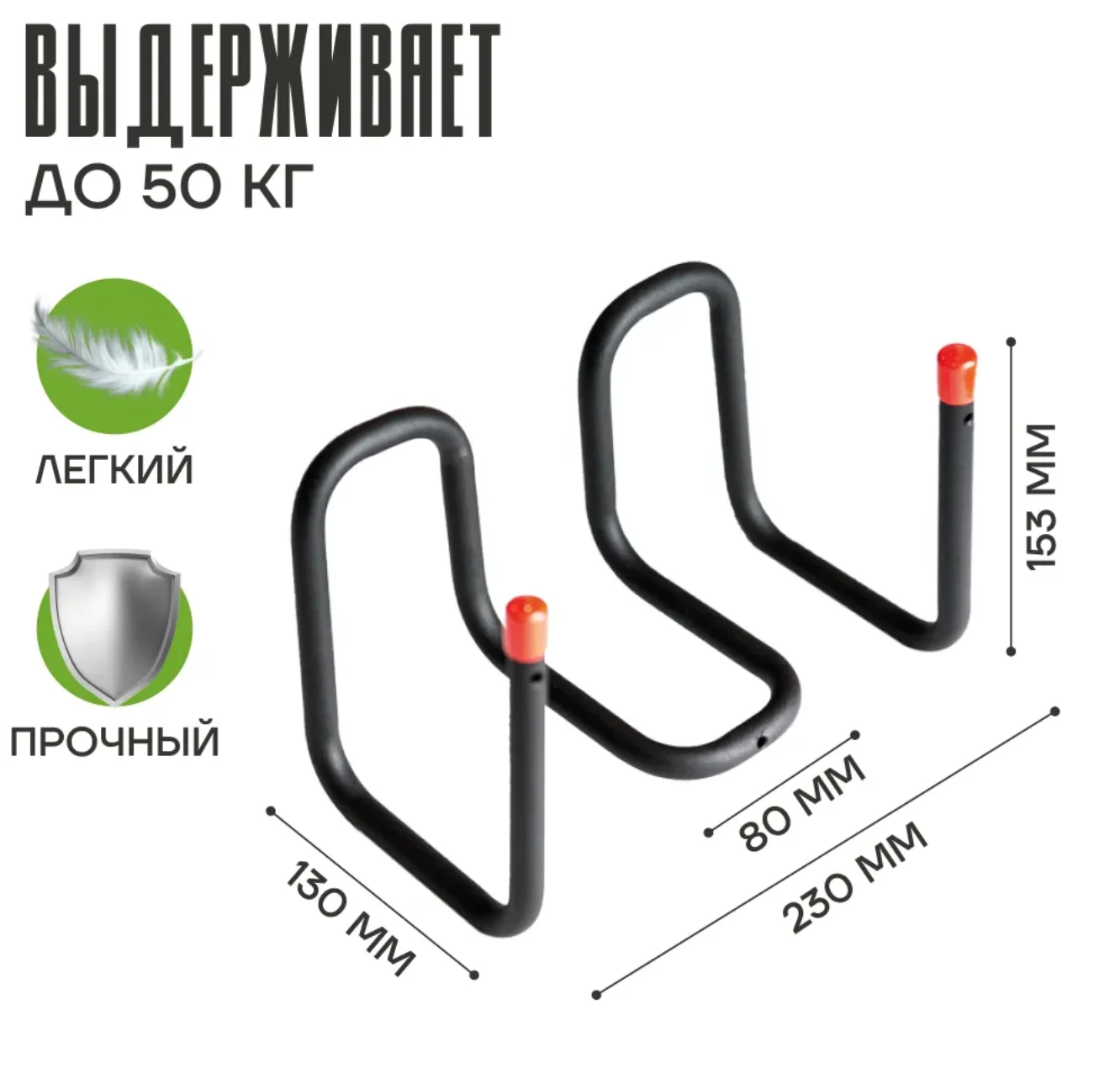 Держатель для шланга