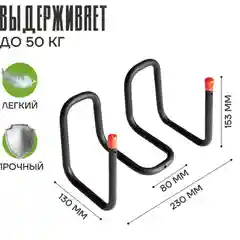Держатель для шланга