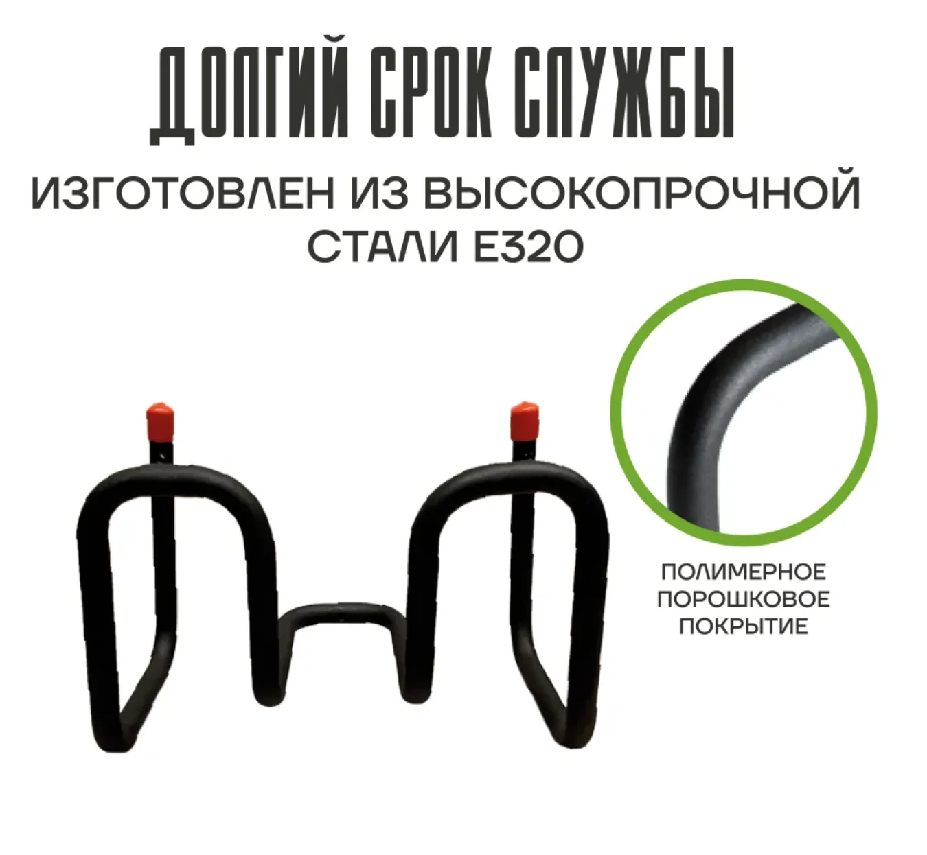 Держатель для шланга