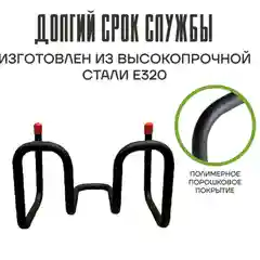 Держатель для шланга