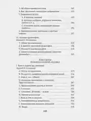 Воля к власти