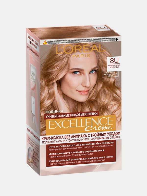Краска для волос LOreal Paris Excellence, тон 8U, Универсальный светло-русый, 192 мл