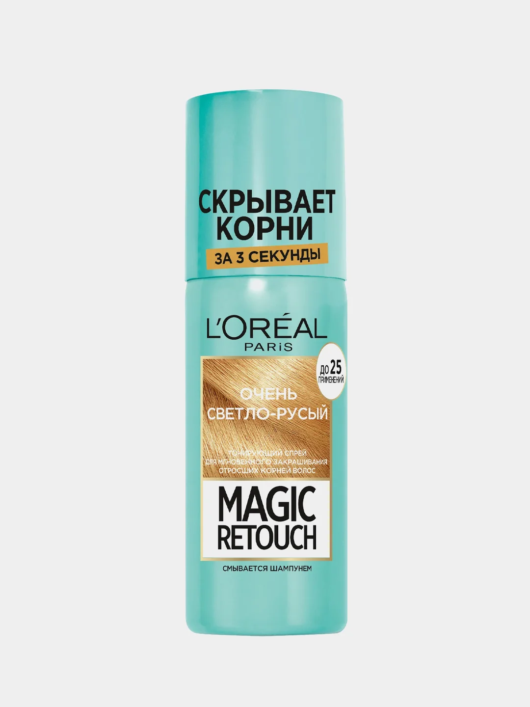 Тонирующий спрей Loreal Paris Magic Retouch, для закрашивания корней, очень светло-русый