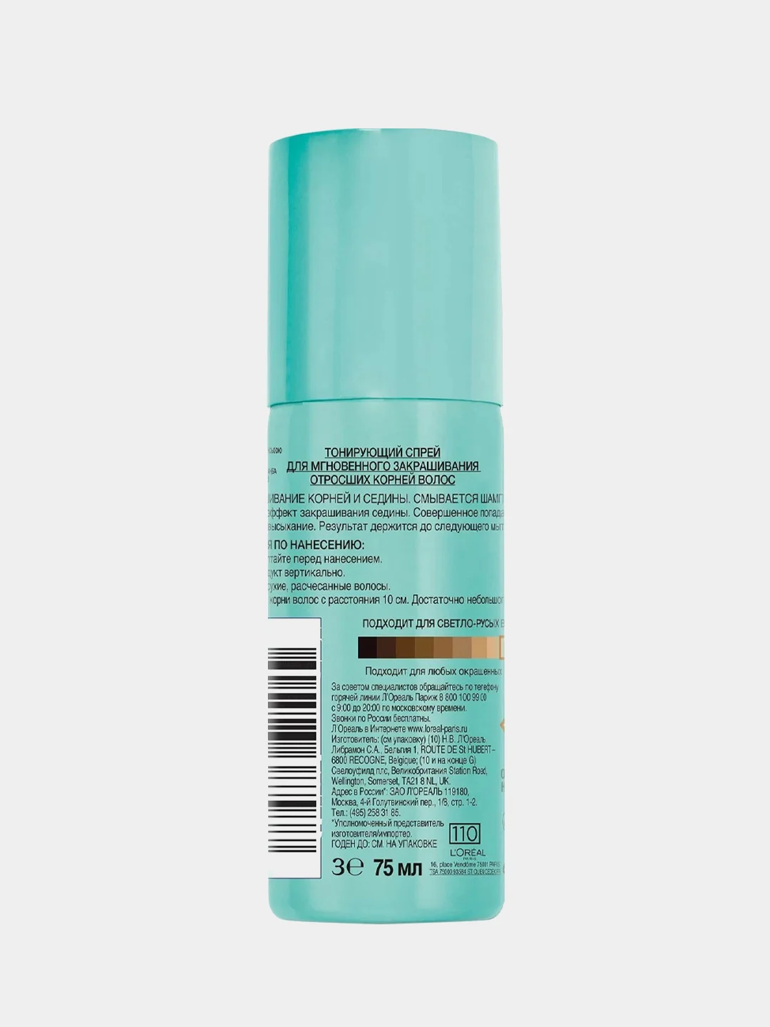 Тонирующий спрей Loreal Paris Magic Retouch, для закрашивания корней, очень светло-русый