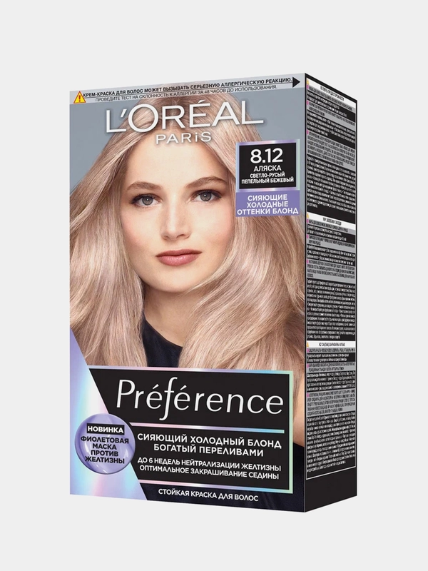 Стойкая краска для волос LOreal Paris Preference, тон 8.12 Аляска, 174 мл