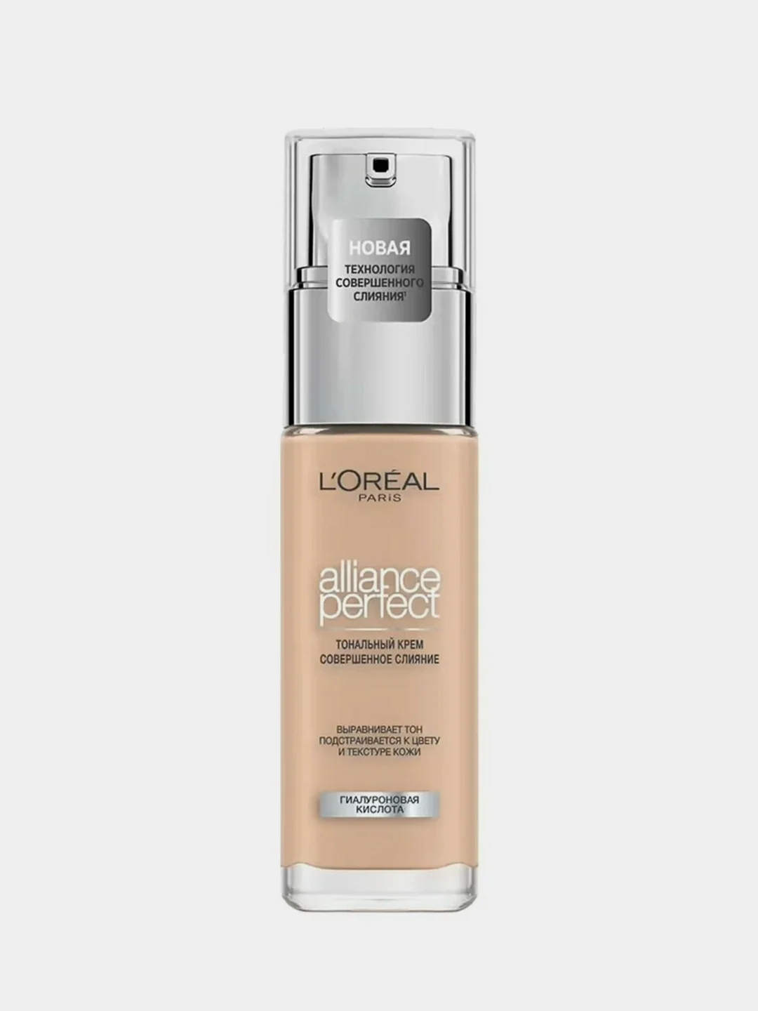 Тональный крем LOreal Paris ALLIANCE PERFECT, тон 2.R/2.C, ванильно-розовый, 30 мл