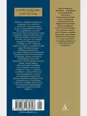 Живая математика. Занимательная алгебра