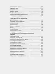 Живая математика. Занимательная алгебра