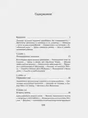 Русские аграрные праздники