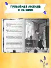 Книга страшилки для детей 10+ "Страшные истории нашего двора" 96стр. Проф-Пресс