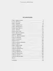 Сага о Видящих. Кн.1 и 2. Ученик убийцы. Королевский убийца (Комплект в 2-х книгах)