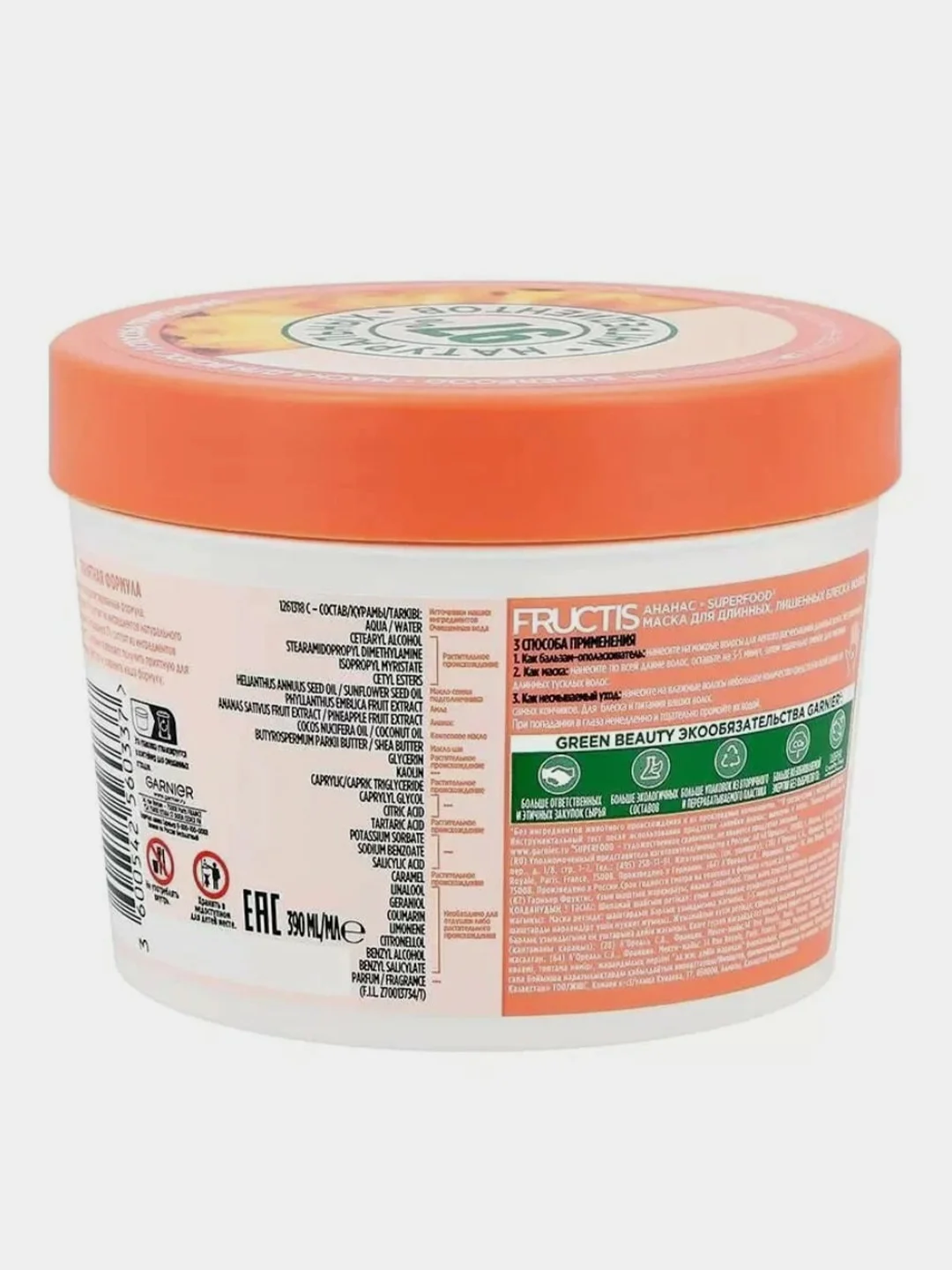 Маска для волос Garnier Fructis 3в1 Superfood Ананас, для длинных и тусклых волос, 390 мл