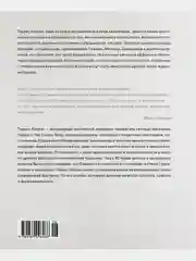 О цвете
