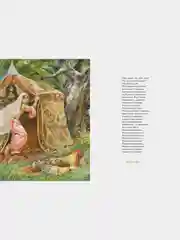 Большая книга стихов и сказок