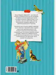 Большая книга рассказов (новое оформление)