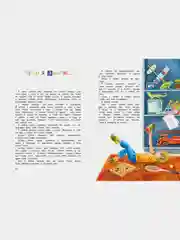 Большая книга рассказов (новое оформление)