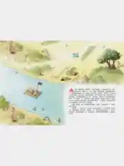 Весёлые сказки волшебного леса
