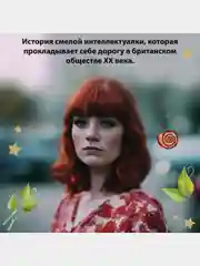 Вавилонская башня