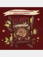 Вавилонская башня