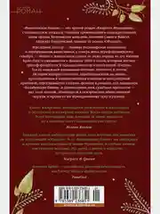 Вавилонская башня