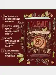 Вавилонская башня