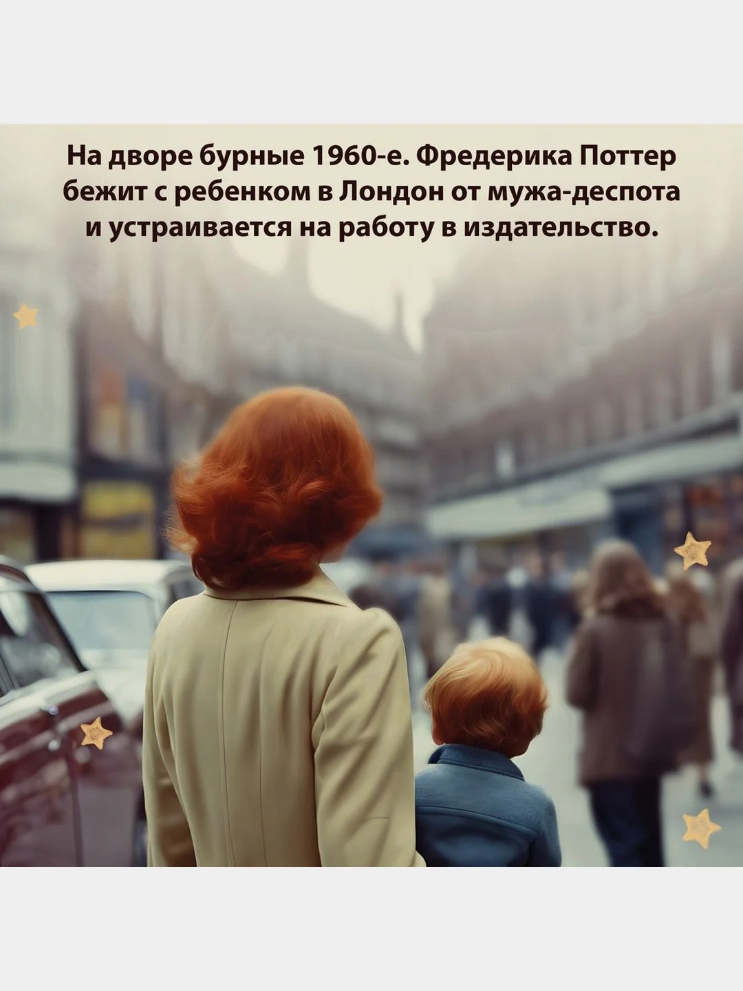Вавилонская башня
