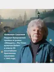 Вавилонская башня