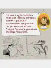 Полное собрание котов