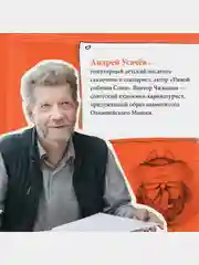 Полное собрание котов