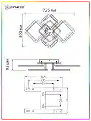 Управляемая потолочная люстра светодиодная с пультом Estares Oval RGB 75W ,до 20 кв.м