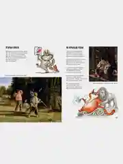 Прогулки по Русскому музею