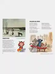 Прогулки по Русскому музею