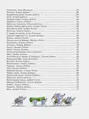 Прогулки по Русскому музею