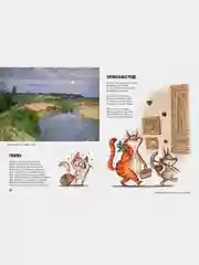 Прогулки по Русскому музею