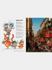 Прогулки по Русскому музею