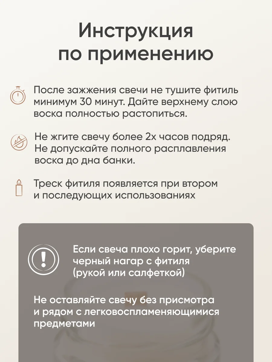 Манго свеча ароматическая из кокосового воска