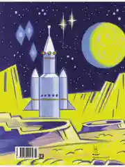Незнайка на Луне