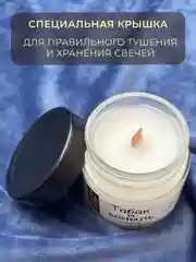 Коричневый свеча ароматическая из кокосового воска