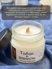 Коричневый свеча ароматическая из кокосового воска