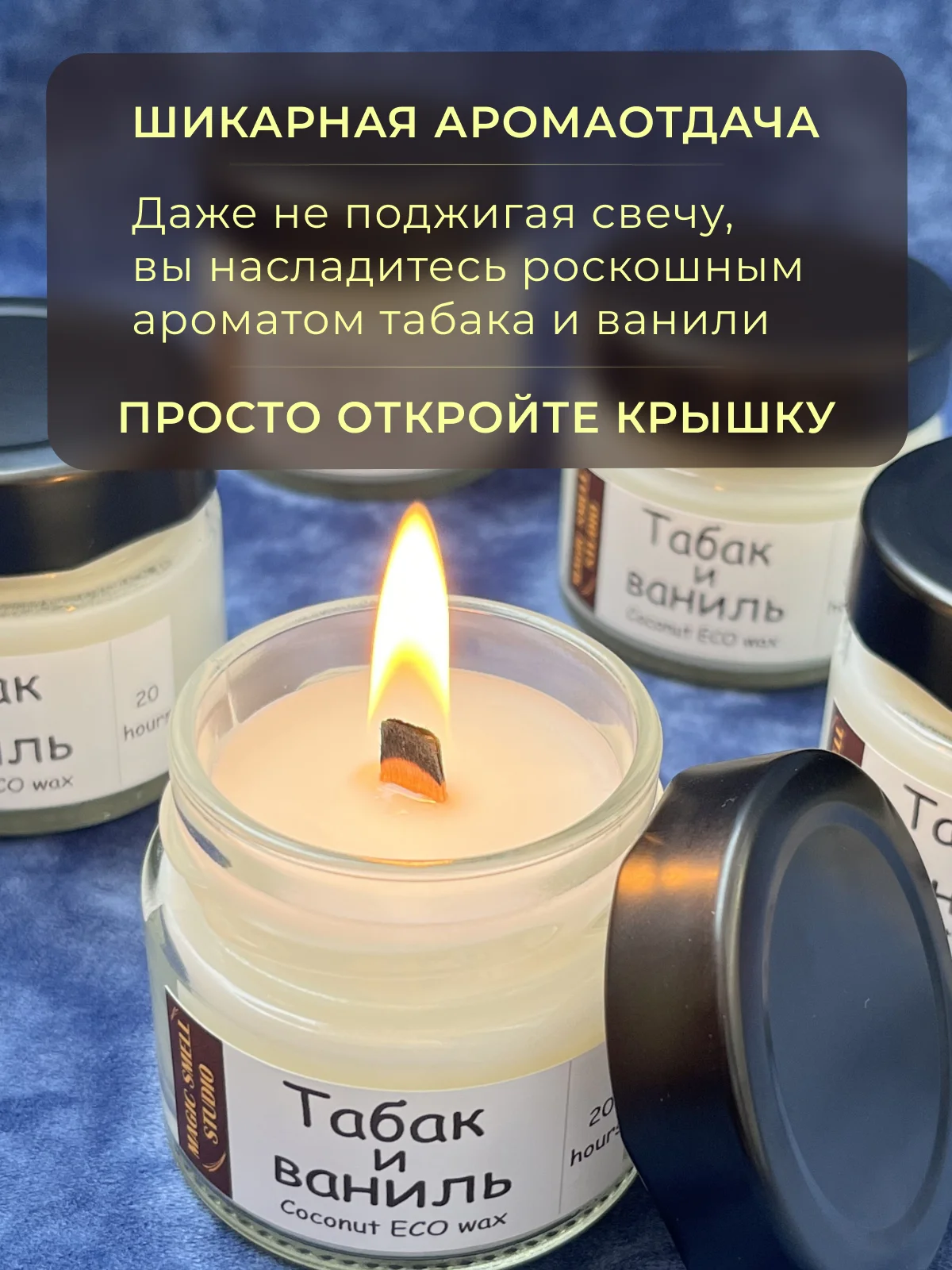 Коричневый свеча ароматическая из кокосового воска