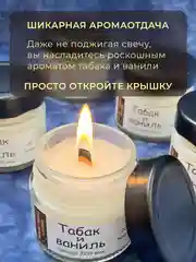 Коричневый свеча ароматическая из кокосового воска