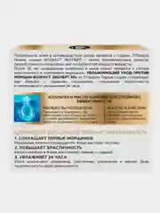 Дневной крем LOreal Paris "Возраст эксперт 35+", увлажняющий, против морщин, 50 мл
