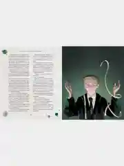 Гарри Поттер и философский камень (с цветными иллюстрациями)
