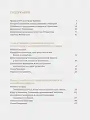 Мой Узбекистан