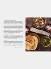 Мой Узбекистан