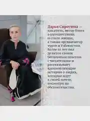 Мой Узбекистан