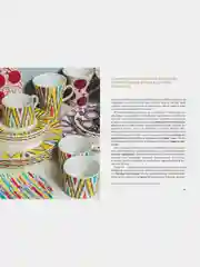 Мой Узбекистан