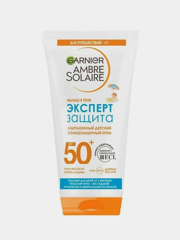 Детский солнцезащитный крем "Малыш в тени", SPF 50, 50 мл